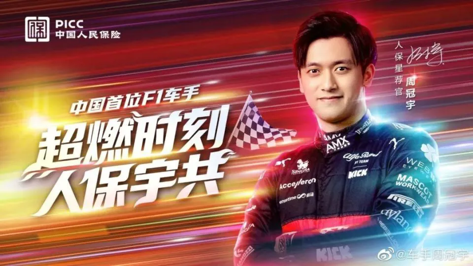 如何结合瑜伽提升篮球运动员的协调性_1